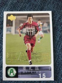 2000年中国足球甲A 球星卡 （规格9*6.5cm）董礼强