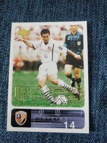 2000年中国足球甲A 球星卡 （规格9*6.5cm）申思