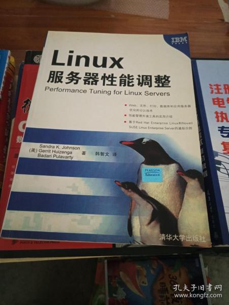 Linux服务器性能调整---[ID:26039][%#118E5%#]