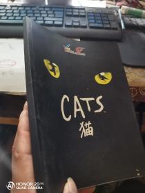 CATS 猫