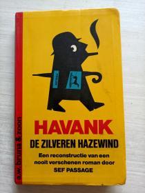 havank de zilveren hazewind【书品见图】馆藏