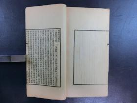 「越縵堂文集_」3冊不揃