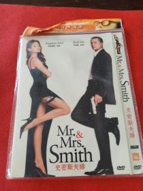 《史密斯夫妇》未拆封DVD