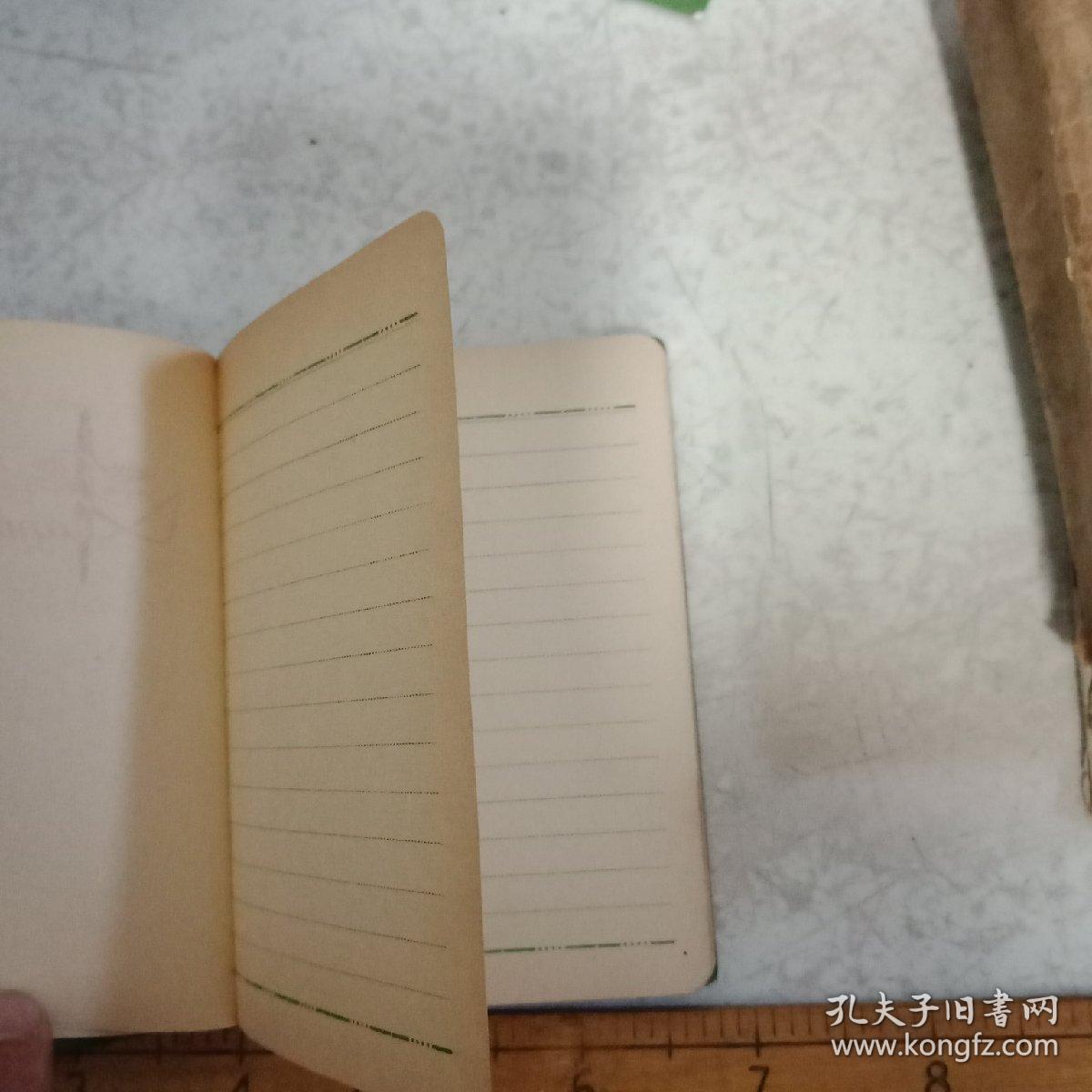 空白笔记本：丰收