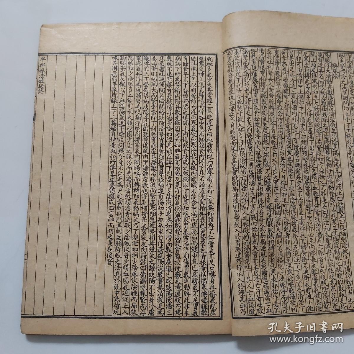 民国石印：平辩脉法歌括、本经便读、名医别录、局方发挥、医法心传、古今医论、考证穴法、刺疔捷法一本8种