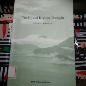 Four-Seven Debate：An Annotated Translation of the Most Famous Controversy in Korean Neo-Confucian Thought