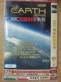 BBC地球科学系列 DVD完整版 3碟装