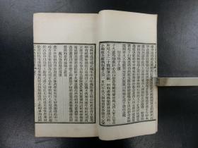 「王奉常書畫題跋 上下巻」2冊揃