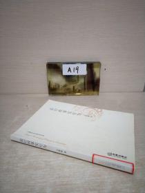 论行政事实行为