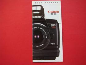 Canon佳能（EOS888）
