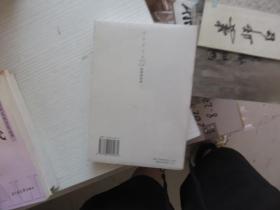 周而复文集22:往事回首录(下)