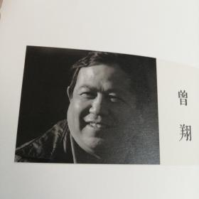 走近吕家当代篆刻家陶瓷印作品集