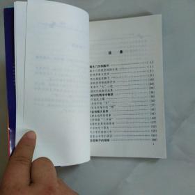 打开科学之门:科技