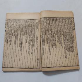 民国石印：平辩脉法歌括、本经便读、名医别录、局方发挥、医法心传、古今医论、考证穴法、刺疔捷法一本8种