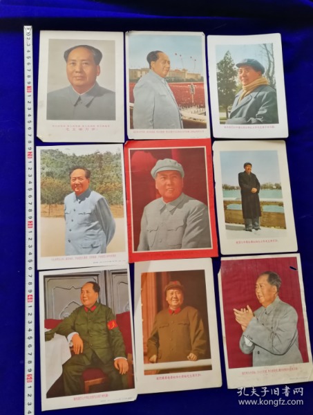 特价宣传画画片9张毛主席不同共178元包老保真