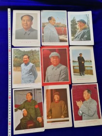 特价宣传画画片9张毛主席不同共178元包老保真