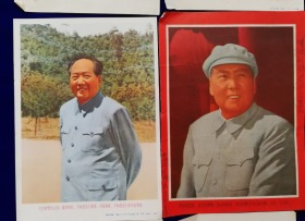 特价宣传画画片9张毛主席不同共178元包老保真