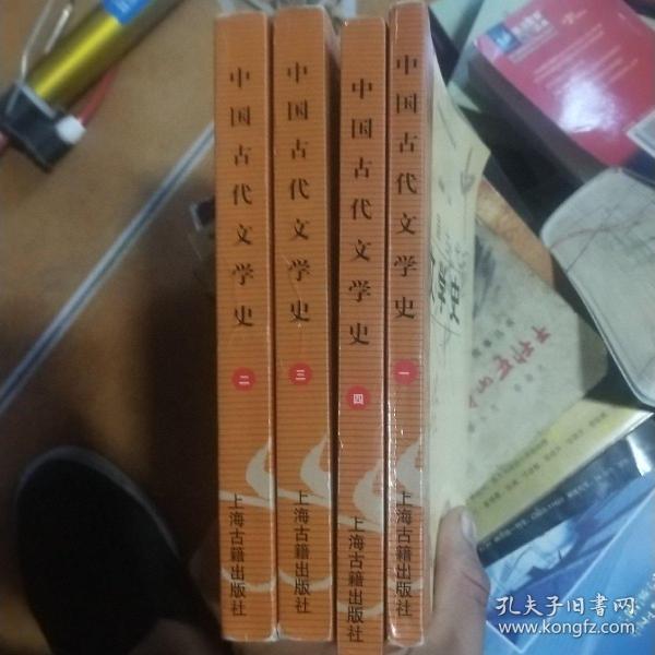 中国古代文学史：中国古代文学史3