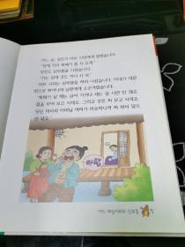 韩文 韩语 原版书 精装绘本 书名见图片 45