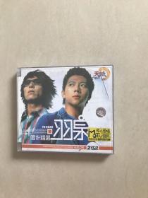 VCD：羽泉-唱作精选【盒装  2碟装】