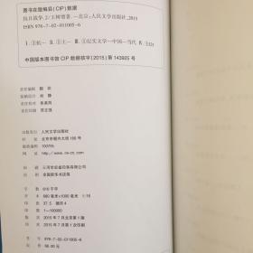 王树增作品系列：长征（上下）、抗日战争（1-3卷）、解放战争（上下）、朝鲜战争、1901、1911