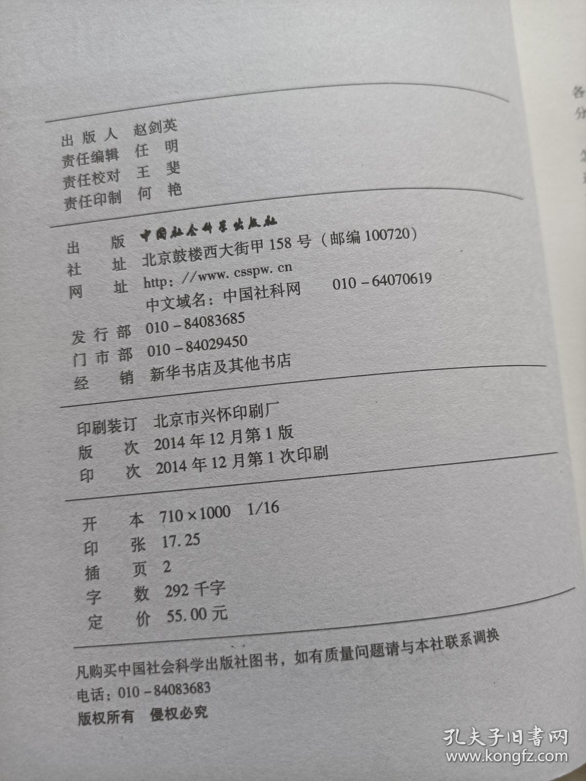现代汉语量范畴丛书：现代汉语变量表达研究