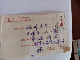 1981年红楼梦邮票带信封