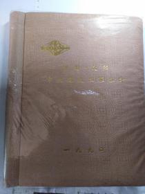 1990沈阳市政建设工程公司 工程照片一本40多张照片。  有沈阳多个立交桥 、体育场、多条市内马路，大连、深圳、锦州等建设项目照片，资料难得