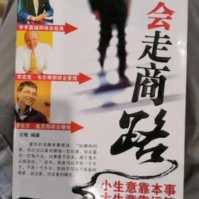 大众常用民商事法律手册