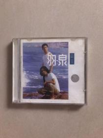 VCD：羽泉-最美【盒装  1碟装】