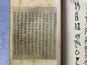 民国时期：日本专业书法期刊《书苑》（第七卷 全10册合售 大正六年初版）