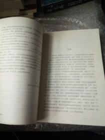 身体向左，爱情向右：心理专家王建一解读特殊性爱60例