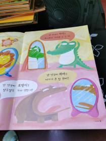 韩文 韩语 原版书 精装绘本 书名见图片 55