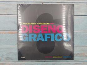 Diseño gráfico : fundamentos y prácticas (Spanish)  图形设计：基本原理和做法 西班牙语