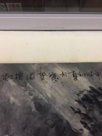 山东名家谢景勇巨幅国画精品《巴山夜雨》长302厘米，宽60厘米【】【】【谢景勇，1961年9月24日生于山东省济阳县，毕业于山东师范大学美术系，进修于中国美术学院中国画系。系谢景勇中国美术家协会会员，山东省美术家协会理事，济南市美术家协会副主席，2006年考入中国国家画院周韶华（工作室）高级研修班，2007年入卢禹舜（工作室）高级研修班，为中国长城书画院画家。】