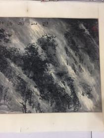 山东名家谢景勇巨幅国画精品《巴山夜雨》长302厘米，宽60厘米【】【】【谢景勇，1961年9月24日生于山东省济阳县，毕业于山东师范大学美术系，进修于中国美术学院中国画系。系谢景勇中国美术家协会会员，山东省美术家协会理事，济南市美术家协会副主席，2006年考入中国国家画院周韶华（工作室）高级研修班，2007年入卢禹舜（工作室）高级研修班，为中国长城书画院画家。】