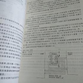 机器人控制器与程序设计