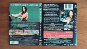 DVD光盘 DNA品牌D9单碟DNA-570 尊宝品牌D5单碟 路易斯罗沙导演/詹尼佛洛佩兹 Jennifer Lopez主演 Anaconda/狂蟒之灾1 一区+三区+国语+OST