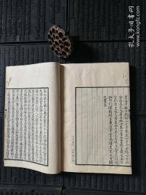 【影宋本史略 六卷】清光绪年间遵义黎氏白纸精刻本，初刻初印，原装一厚册全。品相不错，值得珍藏。具体见描述！！