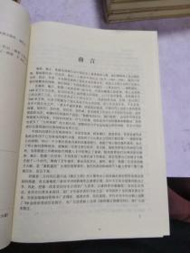 《康熙雍正乾隆全传》(图文版)中国画报出版社2002年6月一版一印！印数1000套！六本一套！(分为康熙上下，雍正上下，乾隆上下)硬精装！内页用淡黄绿色纸张！不刺眼！宜收藏