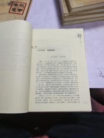 《康熙雍正乾隆全传》(图文版)中国画报出版社2002年6月一版一印！印数1000套！六本一套！(分为康熙上下，雍正上下，乾隆上下)硬精装！内页用淡黄绿色纸张！不刺眼！宜收藏