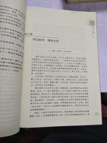 《康熙雍正乾隆全传》(图文版)中国画报出版社2002年6月一版一印！印数1000套！六本一套！(分为康熙上下，雍正上下，乾隆上下)硬精装！内页用淡黄绿色纸张！不刺眼！宜收藏