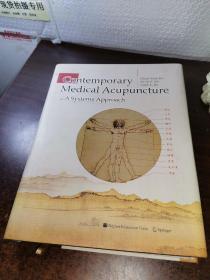 当代医学针灸学 Contemporary Medical Acupuncture