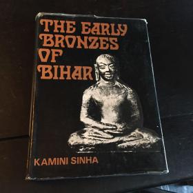 the early bronzes of bihar 印度比哈尔邦 青铜佛像 1983年