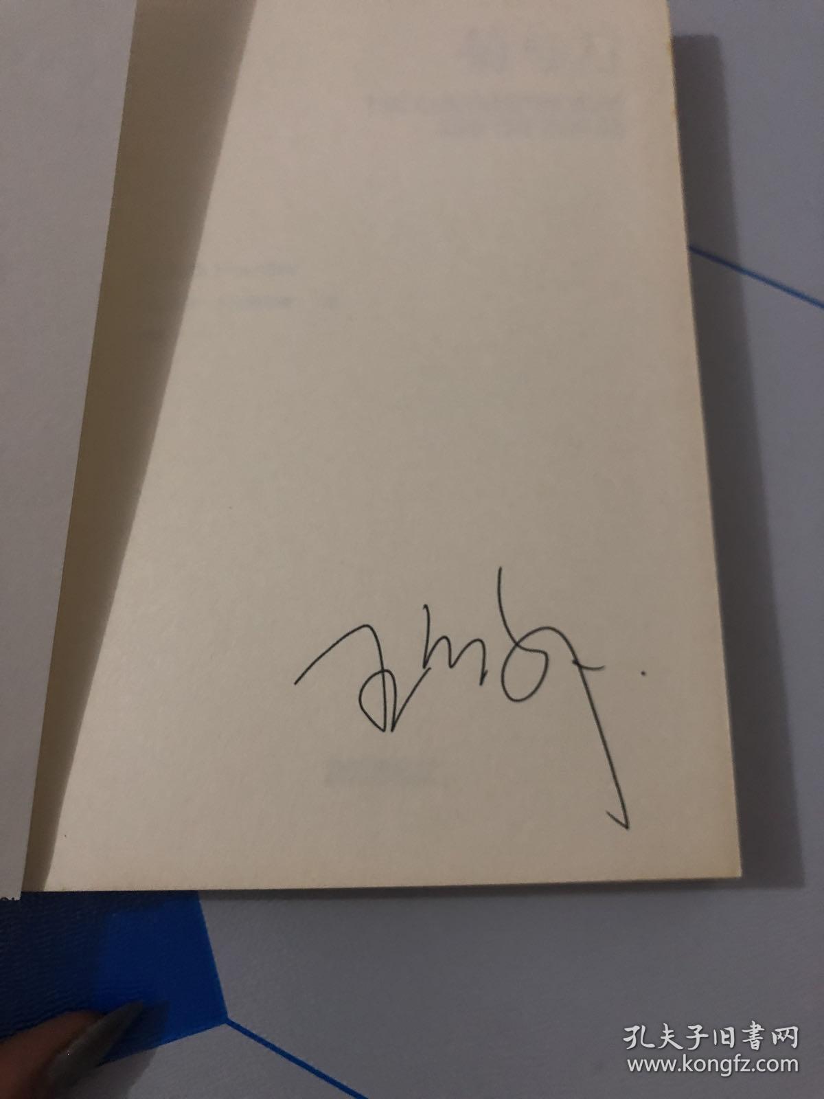 菊与刀