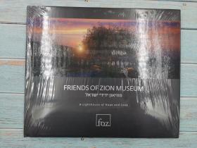 FRIENDS OF ZION MUSEUM  锡安之友博物馆