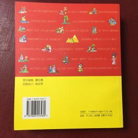 二十一世纪小学生十万个为什么（四本全无光盘）（原价79.20现38元包邮）