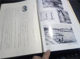 日文日本原版书  杷木町史 杷木町史編さん 委员会   杷木町史刊行委员会 昭和56年 16开硬精装