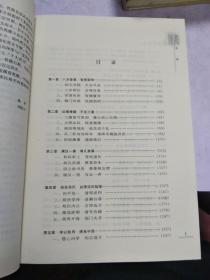 《康熙雍正乾隆全传》(图文版)中国画报出版社2002年6月一版一印！印数1000套！六本一套！(分为康熙上下，雍正上下，乾隆上下)硬精装！内页用淡黄绿色纸张！不刺眼！宜收藏