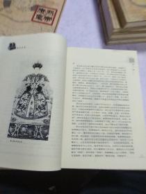 《康熙雍正乾隆全传》(图文版)中国画报出版社2002年6月一版一印！印数1000套！六本一套！(分为康熙上下，雍正上下，乾隆上下)硬精装！内页用淡黄绿色纸张！不刺眼！宜收藏